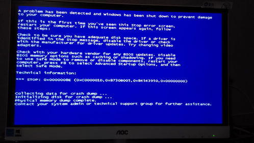 使用計算機如何清零,怎樣清除電腦所有數(shù)據(jù) 如何清空電腦所有數(shù)據(jù)