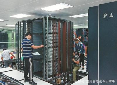 每秒百億億次超級計算機 大數(shù)據(jù)處理最強大腦誕生