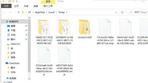 電腦內(nèi)存清理與優(yōu)化方法 提升數(shù)據(jù)處理與存儲(chǔ)服務(wù)效率