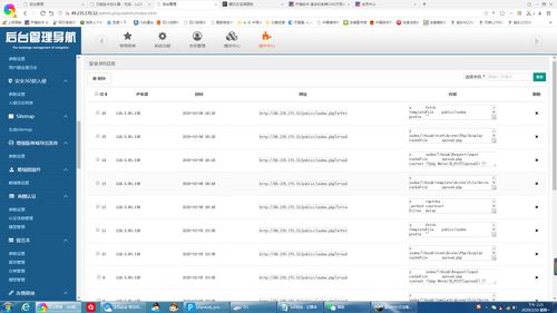 網(wǎng)站服務(wù)器存在木馬病毒應(yīng)如何處理 計(jì)算機(jī)數(shù)據(jù)處理及存儲(chǔ)服務(wù)指南